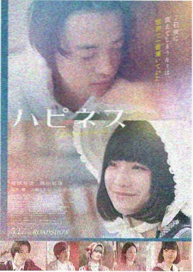 候鸟来信